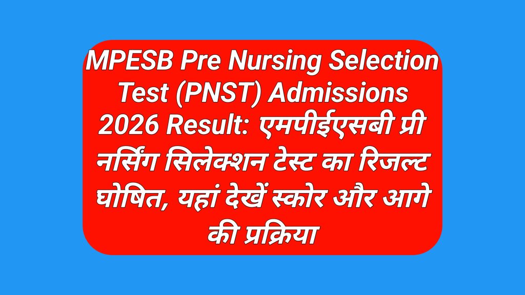 MPESB PNST Result 2026