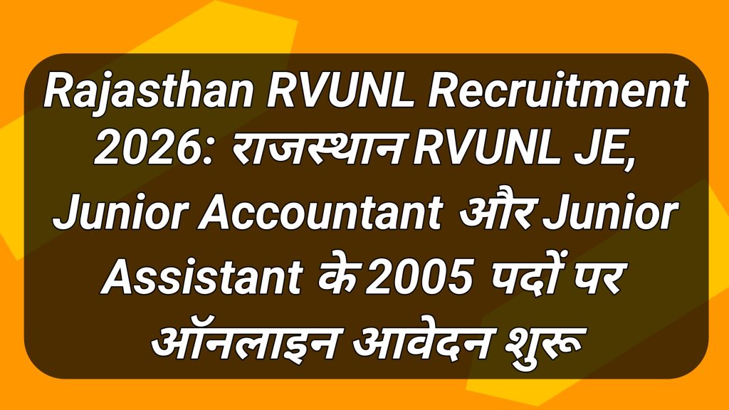 Rajasthan RVUNL Recruitment 2026