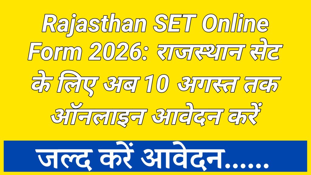 Rajasthan SET Online Form 2026