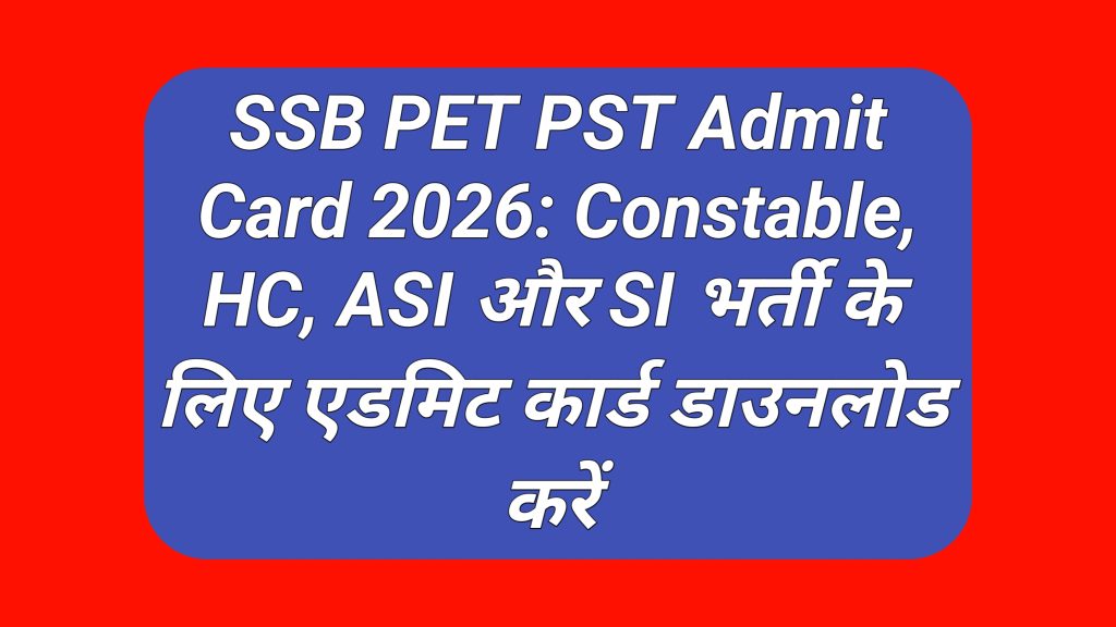 SSB PET PST Admit Card 2026